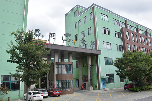 南通昌潤食品有限公司